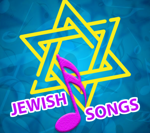 Jewish Songs – Jewish and Hebrew Songs Offline